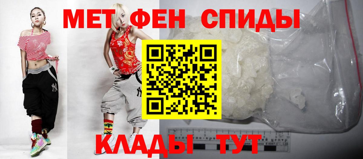 АМФ 98%  Вход с VPN  АМФЕТАМИН  Узловая 