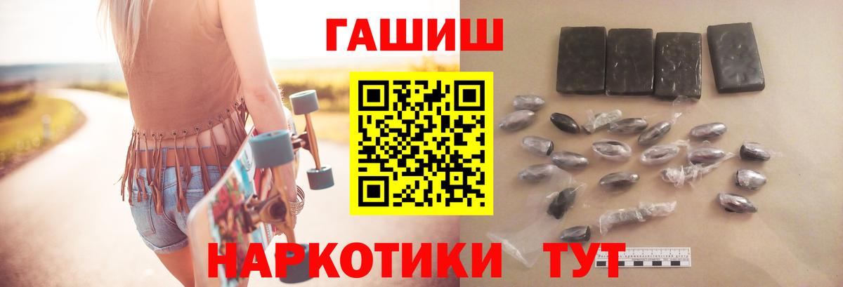 ГАШ Изолятор  Вход с VPN  ГАШ Ice-O-Lator  Узловая 