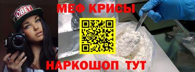 винт Нальчик