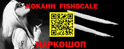 эйфоретик Новокубанск