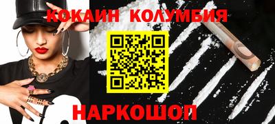 винт Нальчик