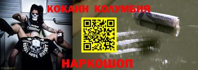 винт Нальчик