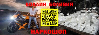 бошки Новодвинск