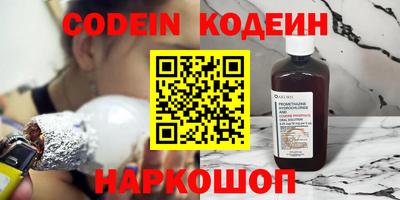 кокаин колумбия Наро-Фоминск