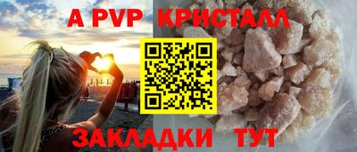 винт Нальчик