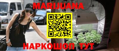 винт Нальчик