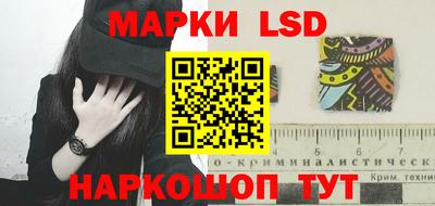 винт Нальчик