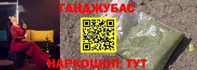 винт Нальчик