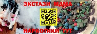 винт Нальчик