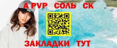 винт Нальчик