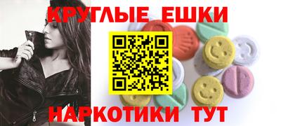 мдма Нарткала