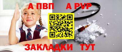 мдма Нарткала