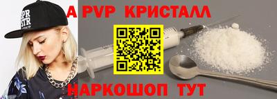 винт Нальчик