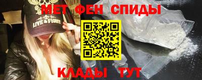 винт Нальчик
