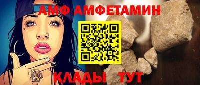 винт Нальчик