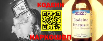 винт Нальчик