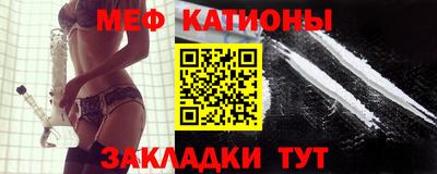 винт Нальчик