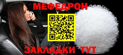 винт Нальчик