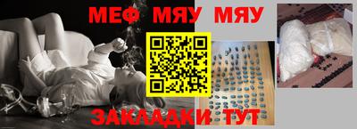 мдма Нарткала