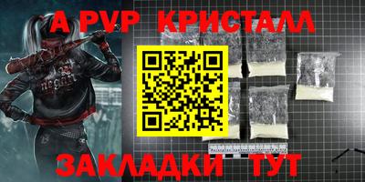 винт Нальчик