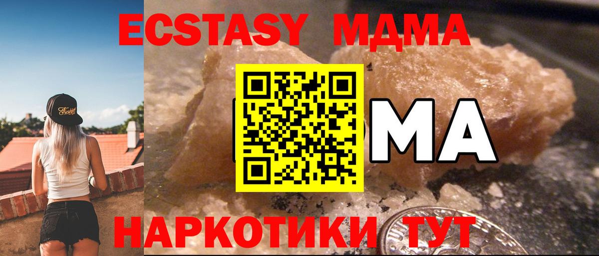 Мефедрон Узловая