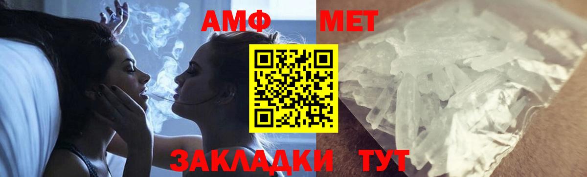 Узловая  Первитин витя  Первитин витя  Вход с VPN 