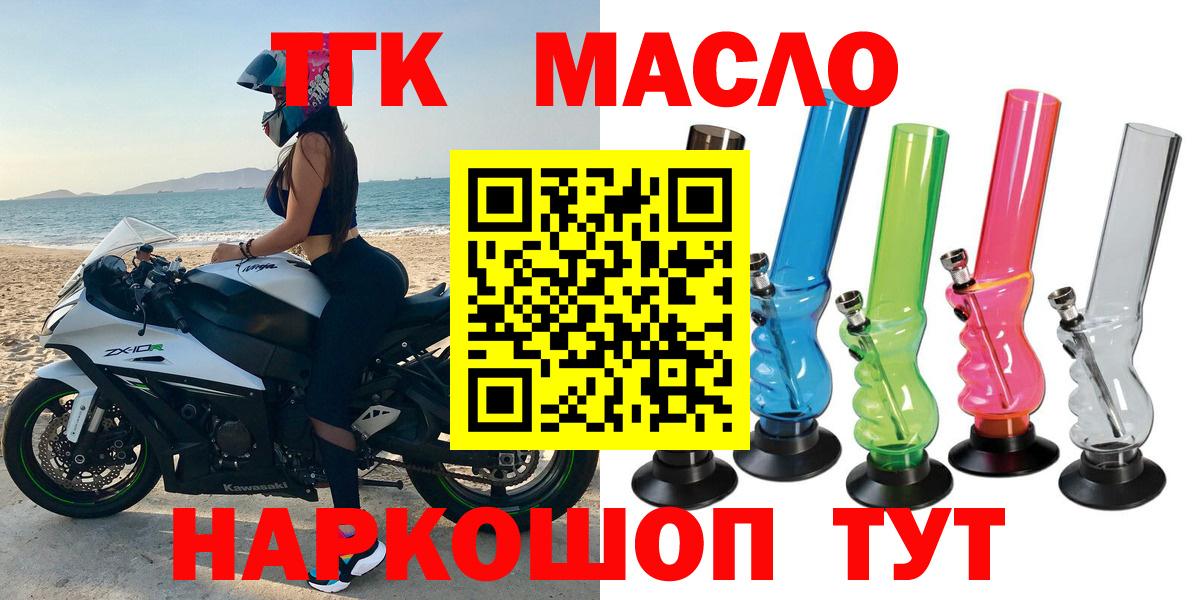МЕФ кристаллы  ЭКСТАЗИ  Кокаин  Бошки Шишки  Вход с VPN  НБОМе  Гашиш  МЕТАМФЕТАМИН  Узловая  ГАШИШ 